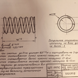 Sprężyna sprzęgła HQ M-72 K-750 Dniepr Ural BMW R71 R61 R66 R5 R6 R51/7203115 /2541110140
